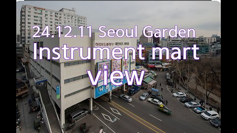 Travel) 24.12.11 Seoul Garden Instrument mart View. #Seoul #instrument #travel