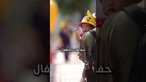 كارثة في اليابان