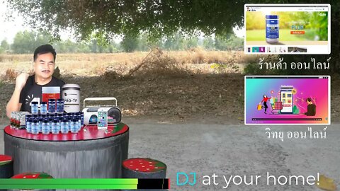 พูดยังไงให้ได้ตังค์ ไม่ต้องลงทุน หารายได้ออนไลน์ จาก 4ไล้ฟ์ วิทยุออนไลน์ 2565