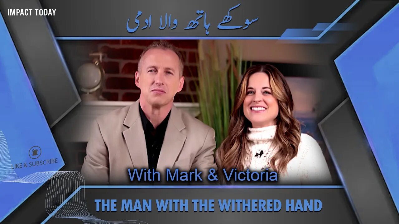 Episode 25-THE MAN WITH THE WITHERED HAND Part 2-سوکھے ہاتھ والا ادمی