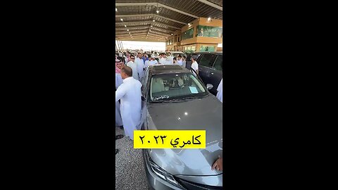 مزادات السيارت