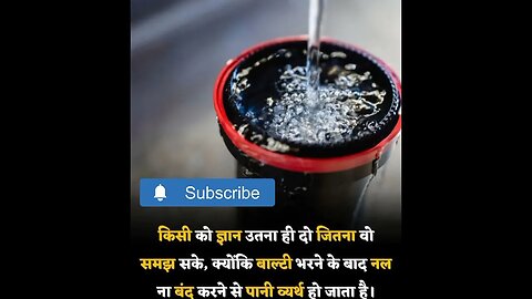 #motivation for #shortvideo to #millionaire in #successsecrets of #dream in #thar and #fortunerlover