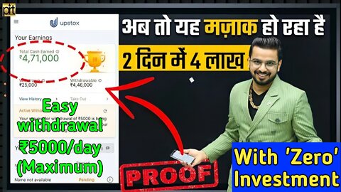 4 Lakhs in 2 Days 🔥 | Earn Money Online | Zero Investment Business Passive Income | Work From Home