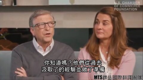比爾蓋茲 暗示會有第二波疫情？！