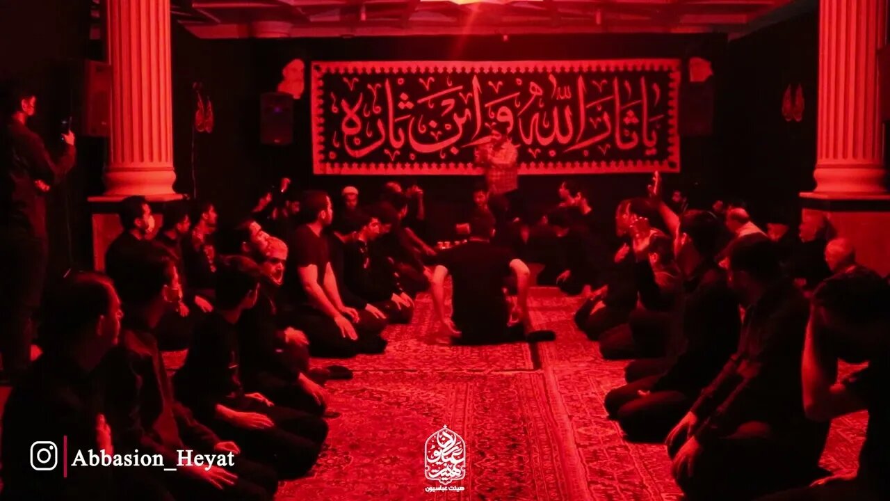شور « از سینه یاعلی میجوشه » | هیئت عباسیون آذرشهر