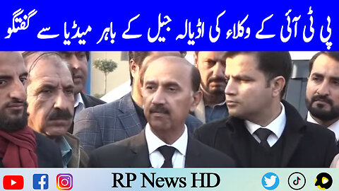 PTI Lawyers Media Talk Outside Adiala Jail