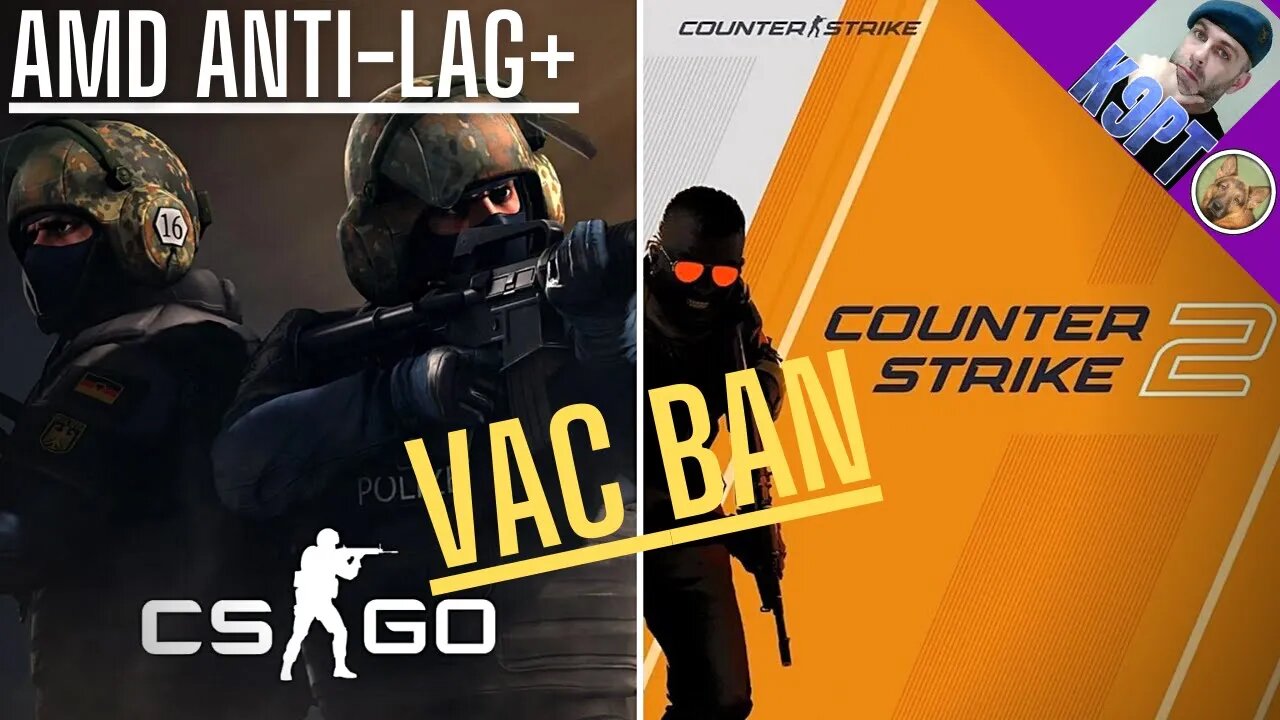 Counter-Strike 2,AMD Anti-Lag+ - VAC BAN