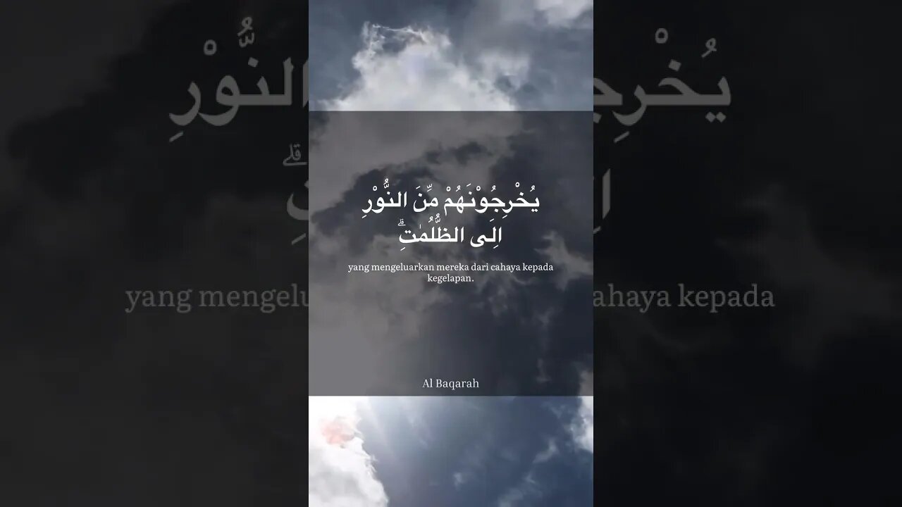 Murrotal Surah Al Baqarah #shortsfeed #shortvideo #shorts #murrotal #murrotalalquran