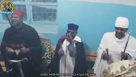 በስዕልሽ ፊት የቆመ አያፍርም...የ6️⃣ኛ ሳምንት የማኅሌተ ጽጌ ወረብ