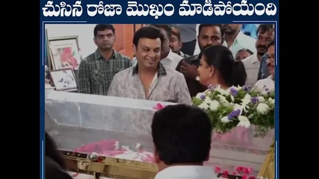 ఒక్కసారిగా ఎదురెదురు పడిన