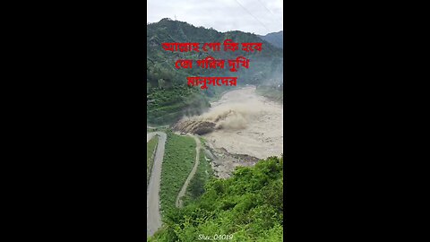 হায়রে ভারত