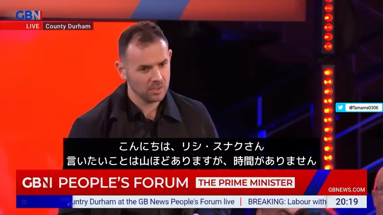 【コロワク】副作用被害者が英国首相のリシ・スナクに詰め寄る