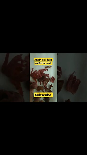 Javitri।Jaiphal।#ytshorts #shortsfeed #indianspices