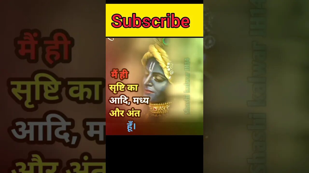 #youtubeshorts #motivation #motivational #krishna