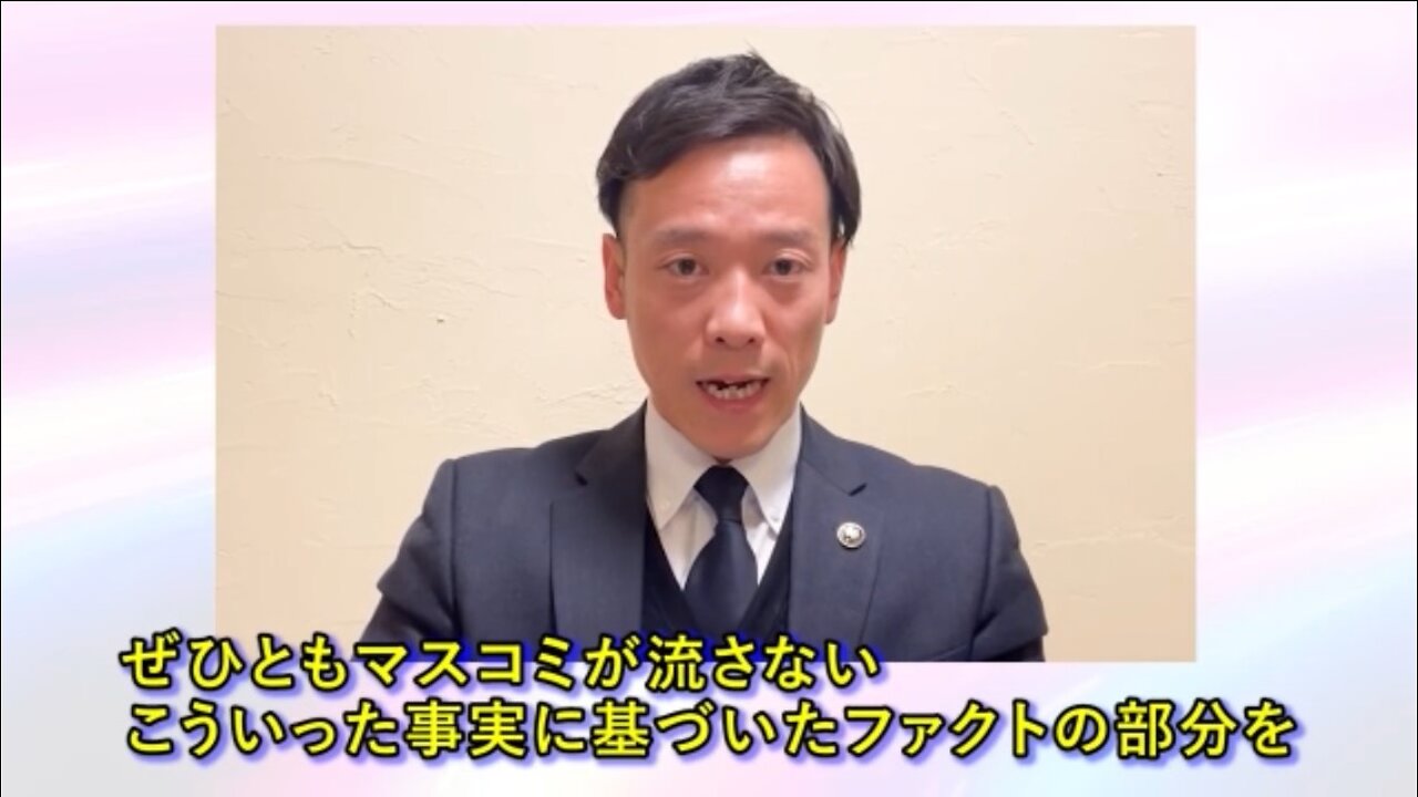 市長からこどもを持つ、親御様へのメッセージ