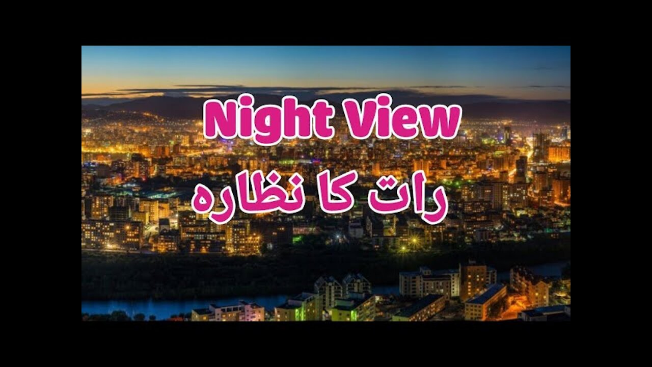 Night View .Near to my Resident Place.Beautiful Night Scene.
