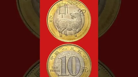 CHINA 10 YUAN 2015.#shorts @COINNOTESZ #china