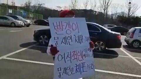 ★[태평 태투 서울구치소] 태극기여 일어나라! 대한민국 재건하자! [태극기] 190209 토