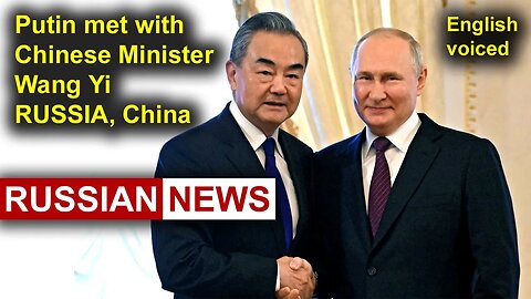 Putin met with Chinese Minister Wang Yi | Russia, China