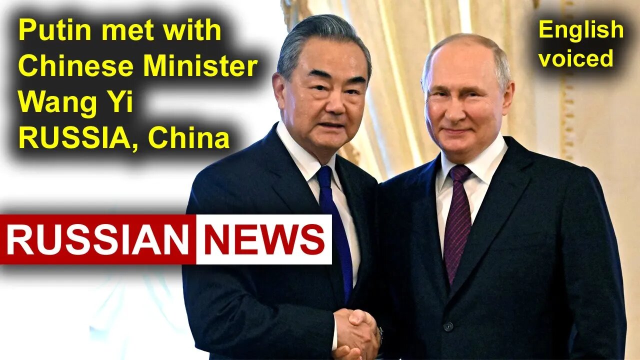 Putin met with Chinese Minister Wang Yi | Russia, China