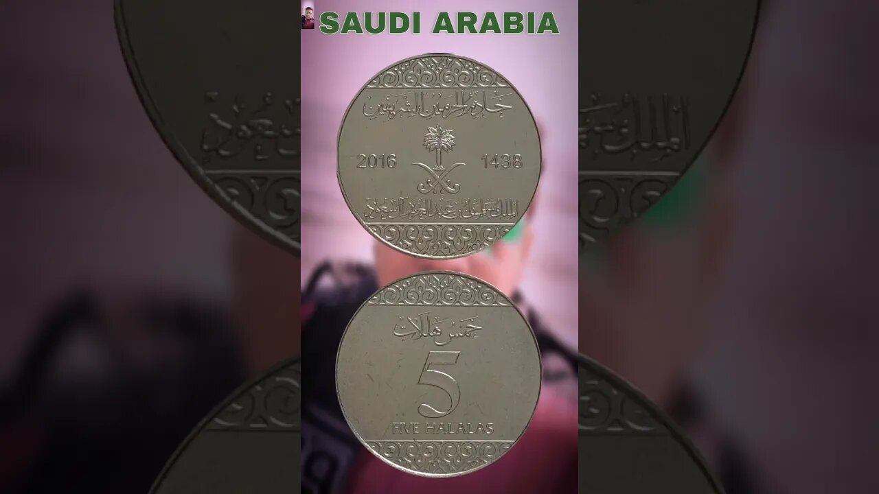 SAUDI ARABIA 5 HALALAS 2016. #shorts #viral #coinnotesz