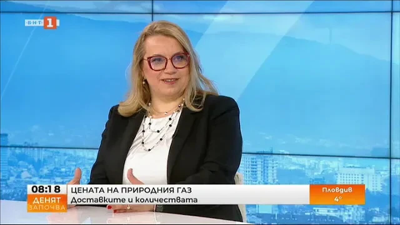Деница Златева До 3 месеца цената на природния газ ще бъде с 30% по ниска спрямо април
