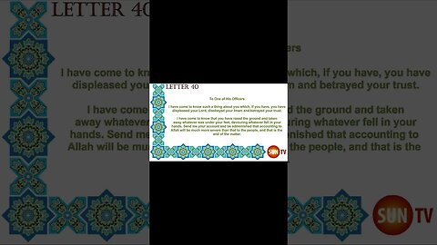 Peak of Eloquence Nahjul Balagha By Imam Ali ibn Abu Talib - English Translation - Letter 40 #shorts
