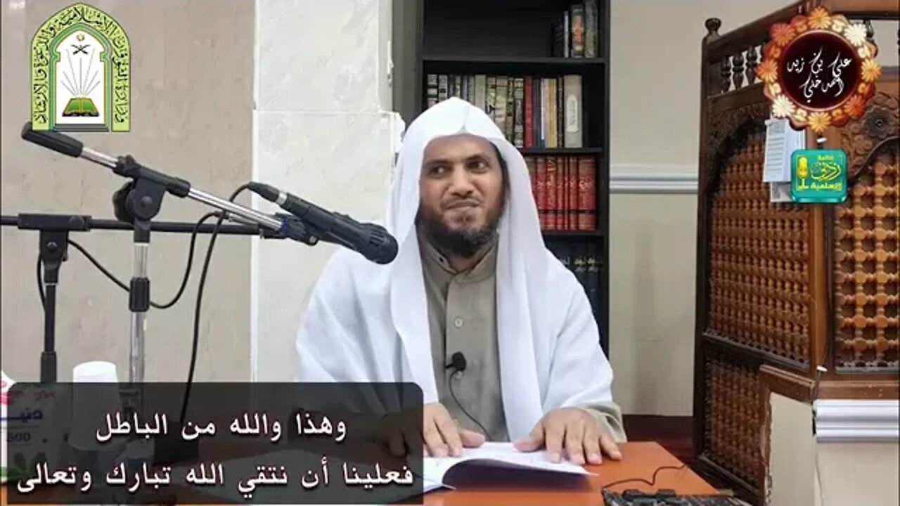 هل أقام النبي ﷺ المولد ؟ |لفضيلة الشيخ علي بن زيد المدخلي حفظه اللَّه.💡