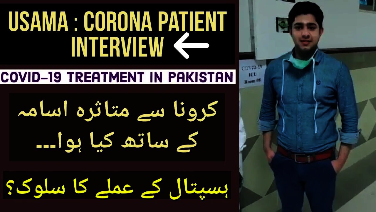 Osama Corona patient Treatment in Rawalpindi Pakistan || Pakistan COVID 19 Treatment