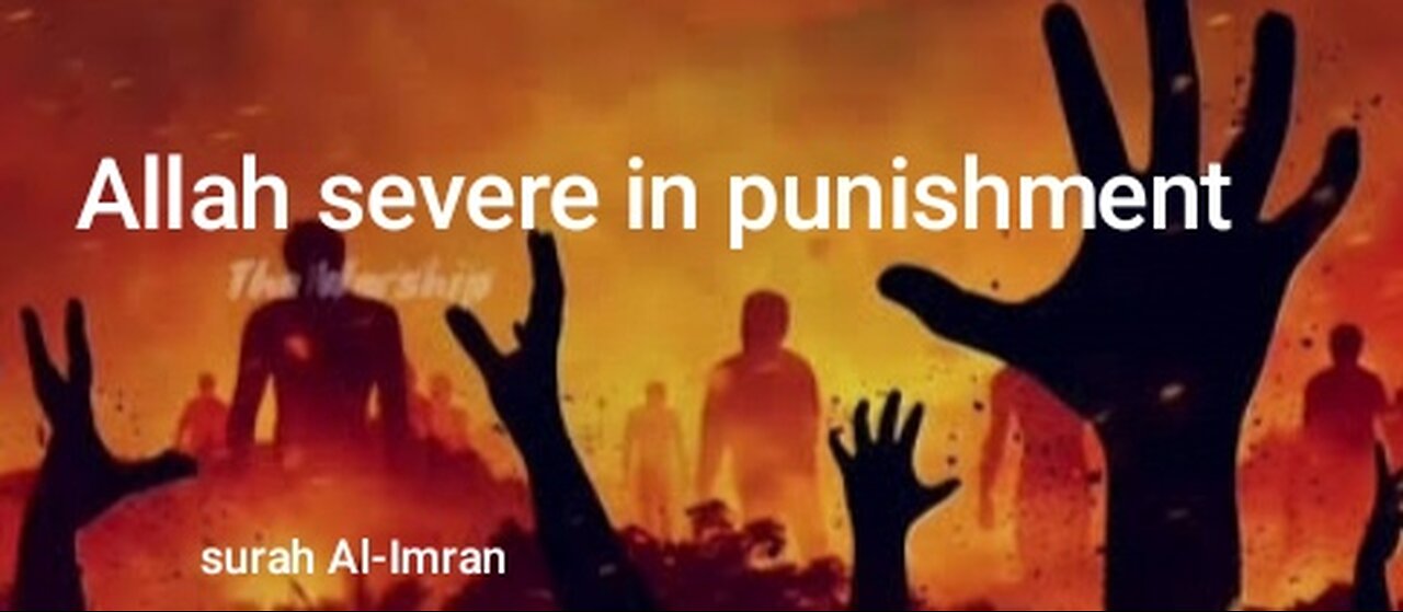 Allah is serve in punishment