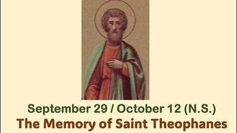 The Lives of Saints: September 29/ October 12 (N.S.) The Memory of Saint Theophanes