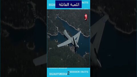 اللعبة القاتلة 2