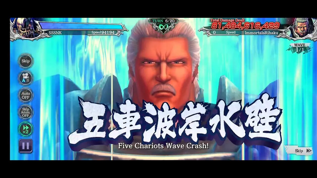 FIST OF THE NORTH STAR LEGENDS ReVIVE Immortals Rihaku