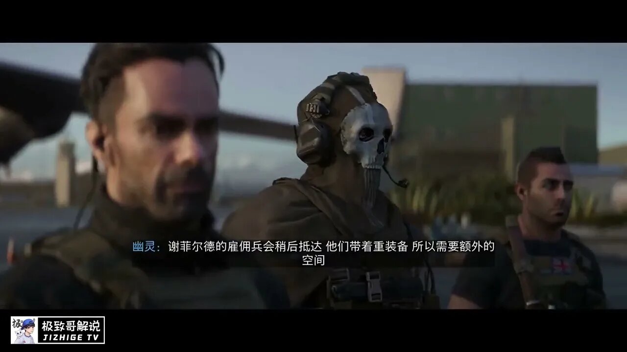 Call of Duty 19: The Hunt for Drug Lords