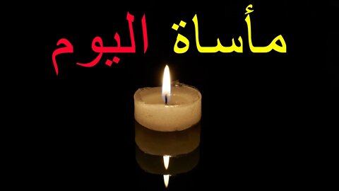توفي 15 شخصا بعد ...