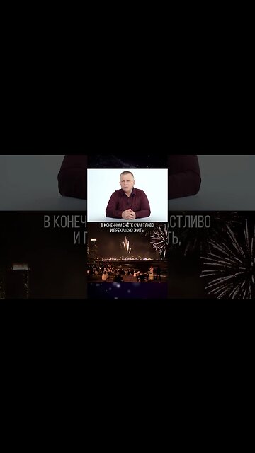 Созидательное общество - это лодка спасения для всех людей!