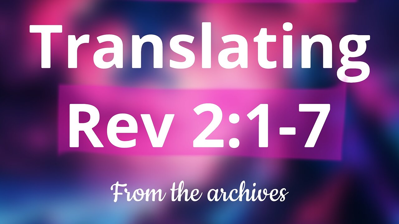 Translating Revelation 2:1-7