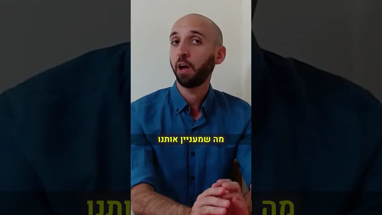 טיזר מתוך הפודקאסט עם דורן שפריר (הדרך קלה) על הסיכסוך הישראלי פלסטיני