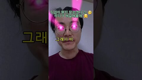 #비트코인 지갑이 뭔지 모르겠다고? 🤔우리가 해결해줄께! 🤗 #암호화폐 #가상화폐 #가상자산 #코인