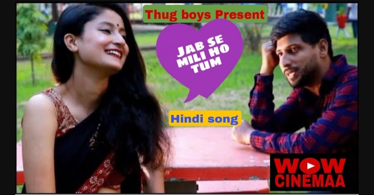 हिन्दी शॉग - "जब से मिली हो तुम" गायक - ऋषभ दास