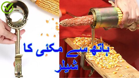 Hand maize sheller with high efficiency | Hand maize