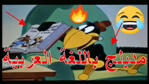 سلسلة رسوم متحركة و كرتونات قديمة و منسية الحلقة 1|مدبلج باللغة العربية