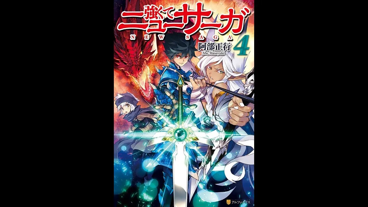 Tsuyokute New Saga Volume 4