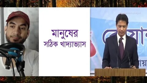 "নিরামিষভোজী খাদ্যাভ্যাসই মানুষের জন্য শ্রেষ্ঠ" - বিজ্ঞানসম্মত দাবি নাকি অন্ধ বিশ্বাস?