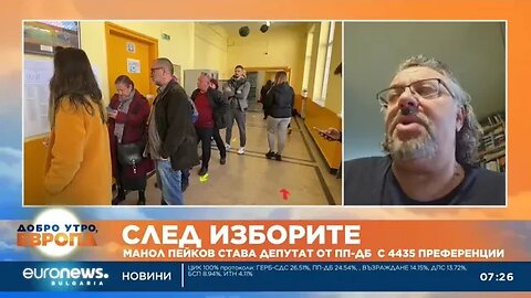 Съюз между ГЕРБ СДС и ПП ДБ е теоретично възможен и удачен, смята Манол Пейков