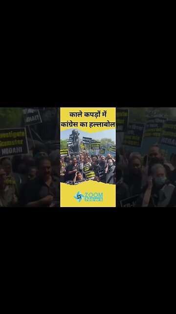 Congress Protest : Black Saree में Sonia Gandhi उतरीं विरोध प्रदर्शन पर | Rahul Gandhi