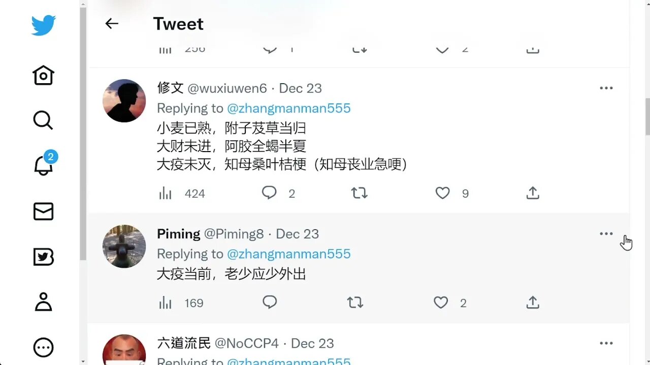 🟨上聯：小麥已熟，父子及早當歸; 下聯？