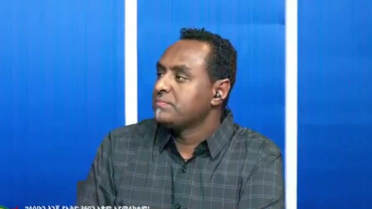 የነጃዋር መንገድ - በሀብታሙ አያሌው