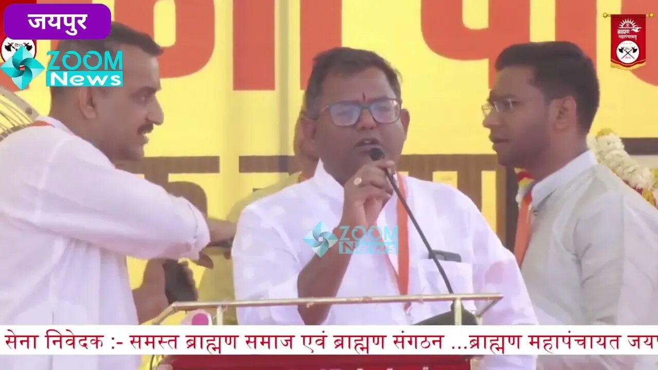 तोलाराम सारस्वत का ब्राह्मण महापंचायत जयपुर में भाषण | Brahman Mahapanchayat | Tolaram Saraswat