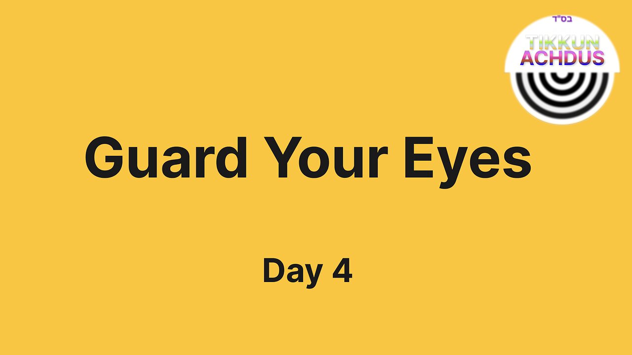 Guarding Your Eyes - Practical Steps: Day 4